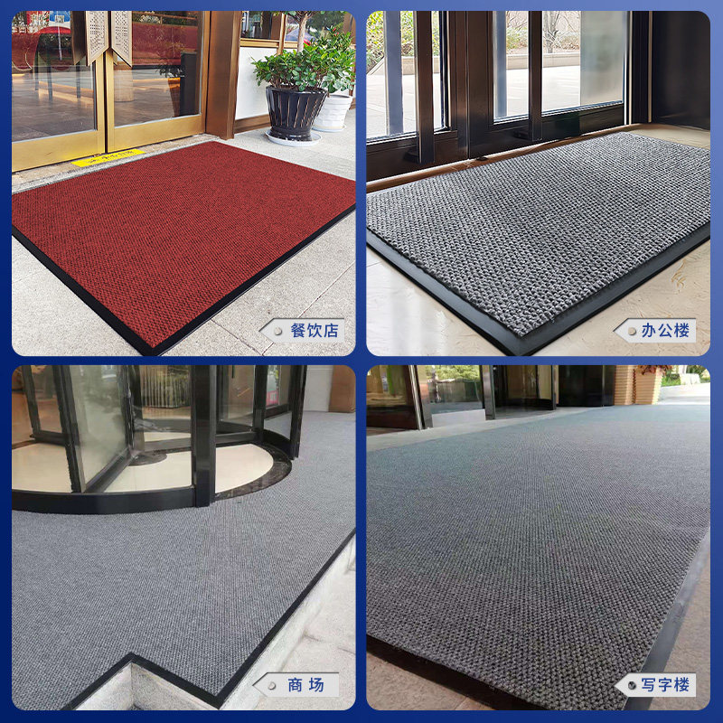 公司大门口进门地垫入户门酒店公司迎宾门垫商用吸水地毯防滑脚垫,居家布艺,入户地垫,淘宝优惠券,粉丝福利购,淘宝优惠卷