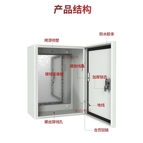 基业户内室内配电箱 横竖布线控制电气柜80x60x50x40x30x20电控箱
