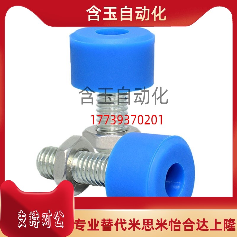 聚氨酯黑色内六角型止动螺栓UNBH6/8/10-15/20/25/30/40/50/60/70