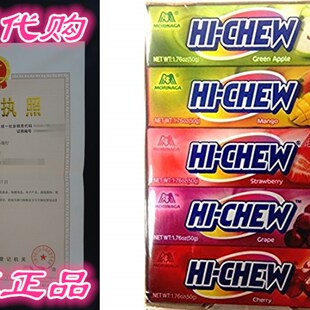 Morinaga Assorted Fruit Chews chew Flavors 推荐 1.76