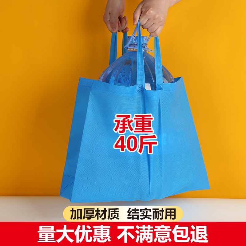 无纺布袋定制印logo购物环保手提袋定做包装袋子印刷宣传广告订制