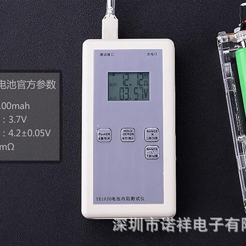 全新原装US18650VTC6 18650锂电池30H00mAh无人机航模30A适用索尼