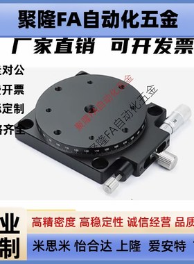 旋转滑台-经济型 EGZR60 EGZR90 EGZR125 上隆替代