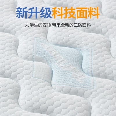 床垫硬垫子学生宿舍天然椰棕乳胶三件套单人住校可折叠定制1米5薄