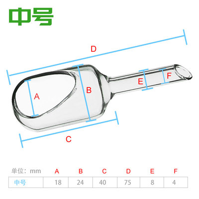 。玻璃称量e皿称量舟称量船转移专用漏斗特小号/小/中/大号 含票