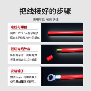 O型冷压接线端子铜n鼻子线耳圆形裸端头电线连接器OT压线接头