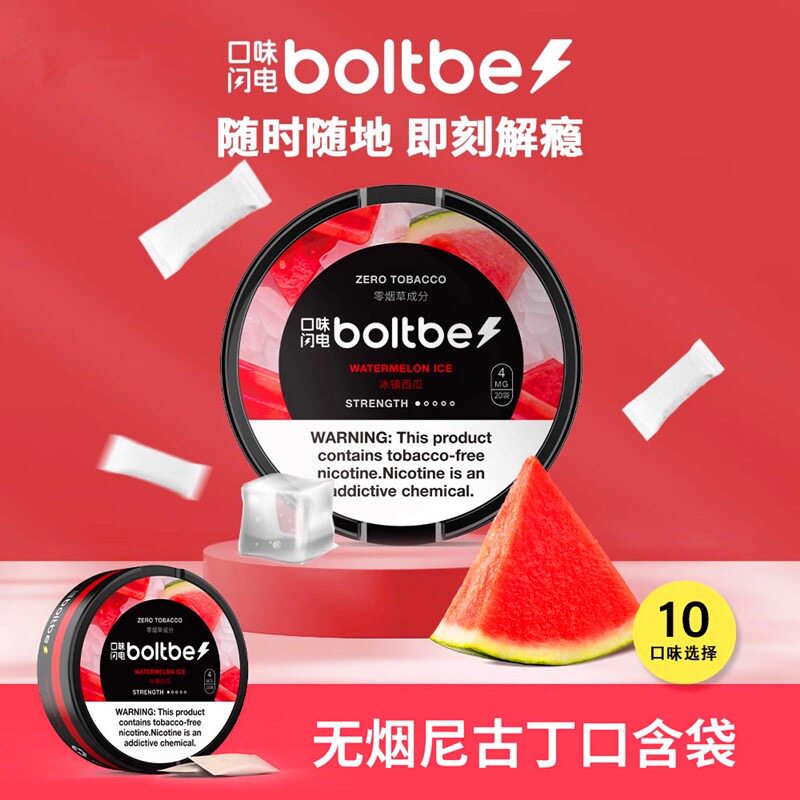 瑞典唇烟bdoltbe口袋闪电水果口味snus替烟尼古丁口含烟提神无烟