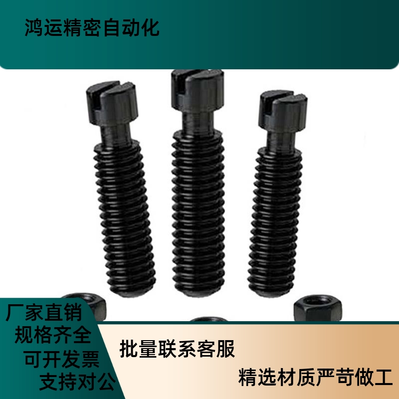 FFH01碳钢发黑粗牙拉伸弹簧用支柱 BSPOZ3/4/5-10/15/20/25/30/50