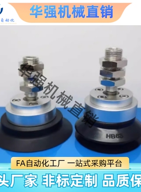 SMC迷你真空吸盘机械手吸盘ZP-2N/3N/4N/6N/8N工业气动黑色吸嘴头