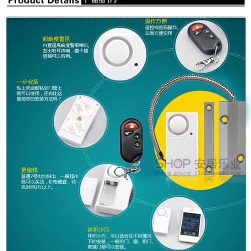 遥控卷闸门门磁报警器无线遥控卷帘门防盗器车库商铺防盗报警器