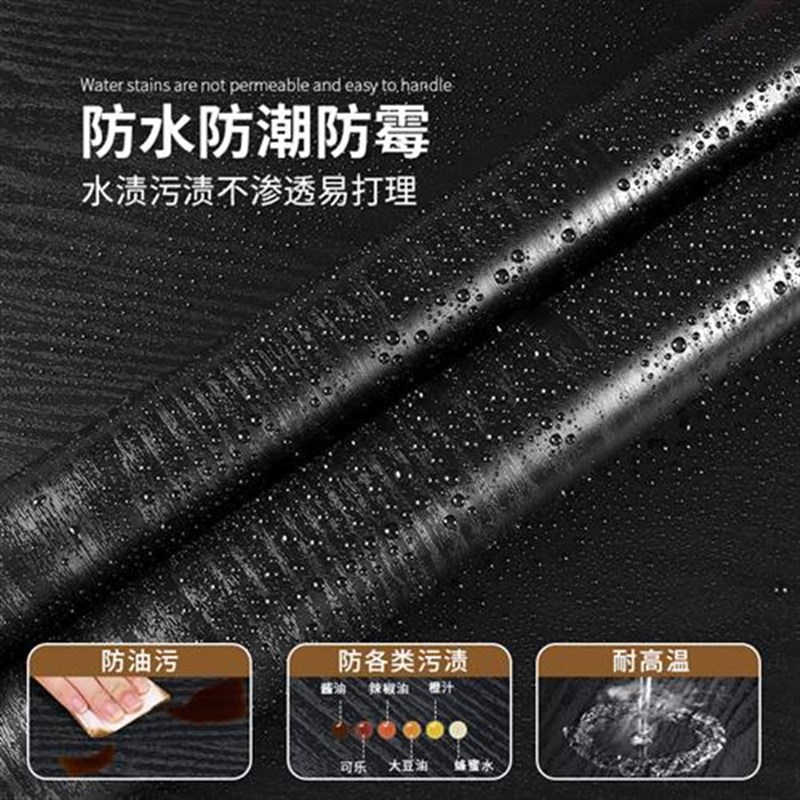 黑色桌面贴纸防水自粘墙纸翻新改色贴膜桌子装饰哑光木纹桌贴加厚