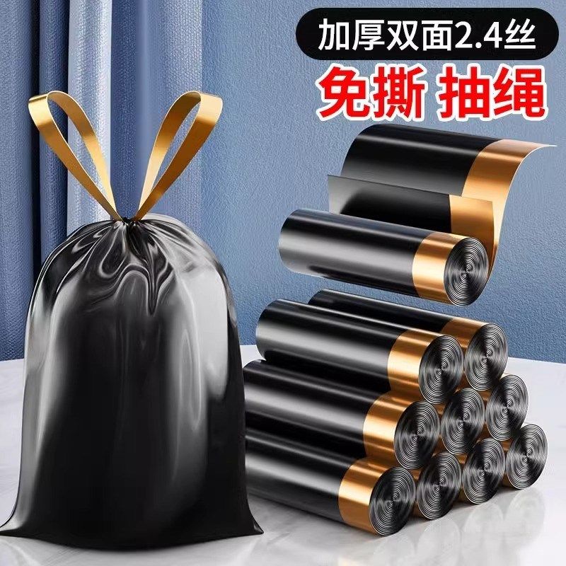 特大号厨房加厚垃圾桶配套大垃圾袋特厚加大号家用手提式抽绳,基础建材,脚轮/万向轮,淘宝优惠券,粉丝福利购,淘宝优惠卷