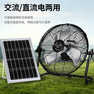 户外家用无刷电机静音电风扇 可充电太阳能趴地扇16寸大风力便携式