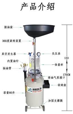 保工具 油接废油桶 抽油气动机油收 机收 回器.集车汽换油