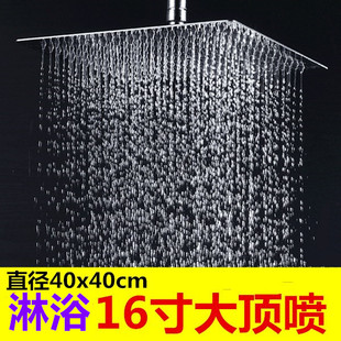 16寸大淋浴g花洒超薄不锈钢顶喷超薄增压雨淋浴室喷头蓬蓬头40cm