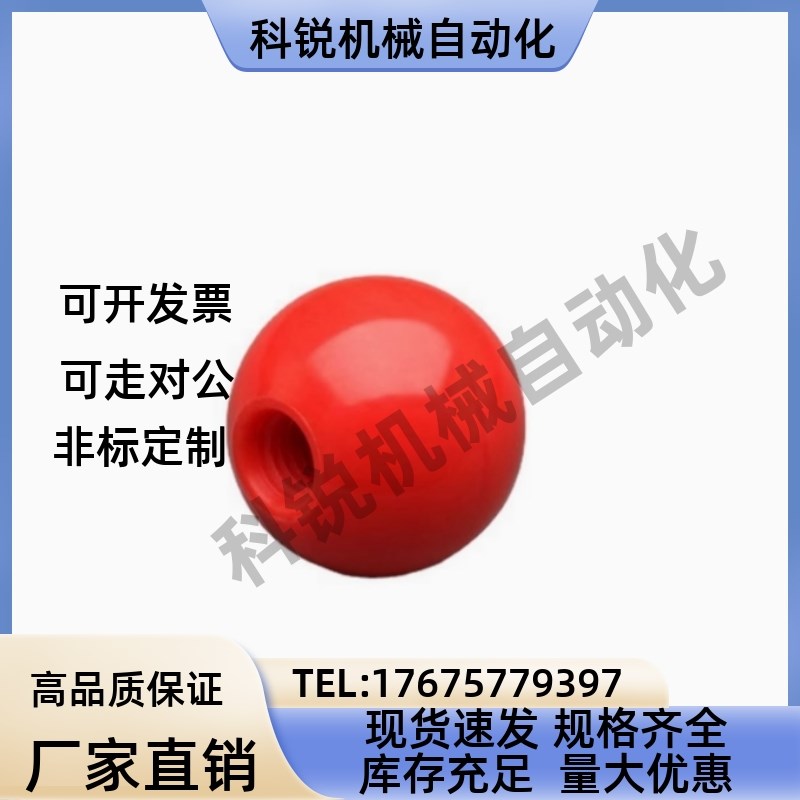 球型握柄 PBA6/8/10/12-20/25/30/35/40-R/B