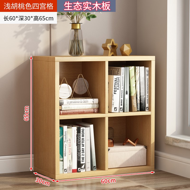 L7小型矮书架落地l飘窗置物架客厅卧室简易儿童玩具收纳实木学生