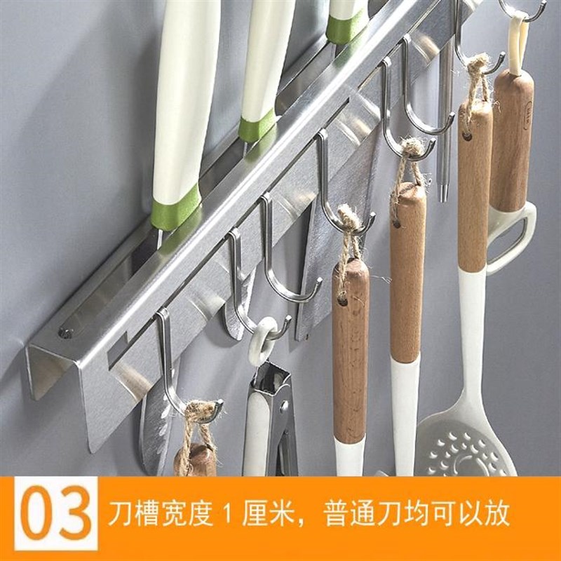 厨房304不锈钢刀架挂钩挂架家用窄款多功能置物架加厚壁挂免打孔
