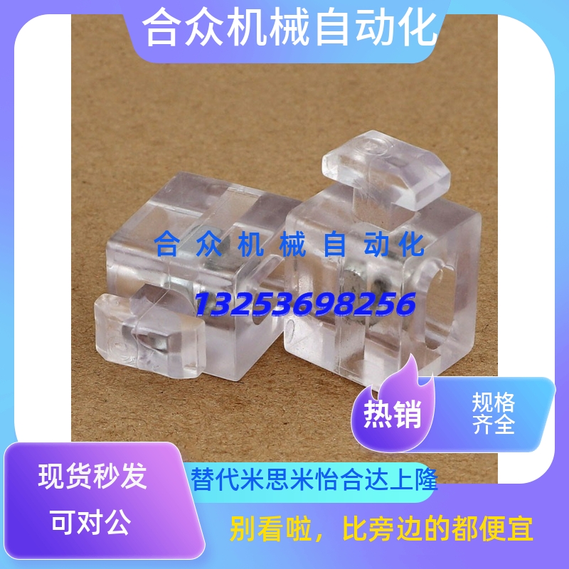 AMV61/63/51/53-G408/408/G306铝型材面板306安装块TNTC-30/40/45