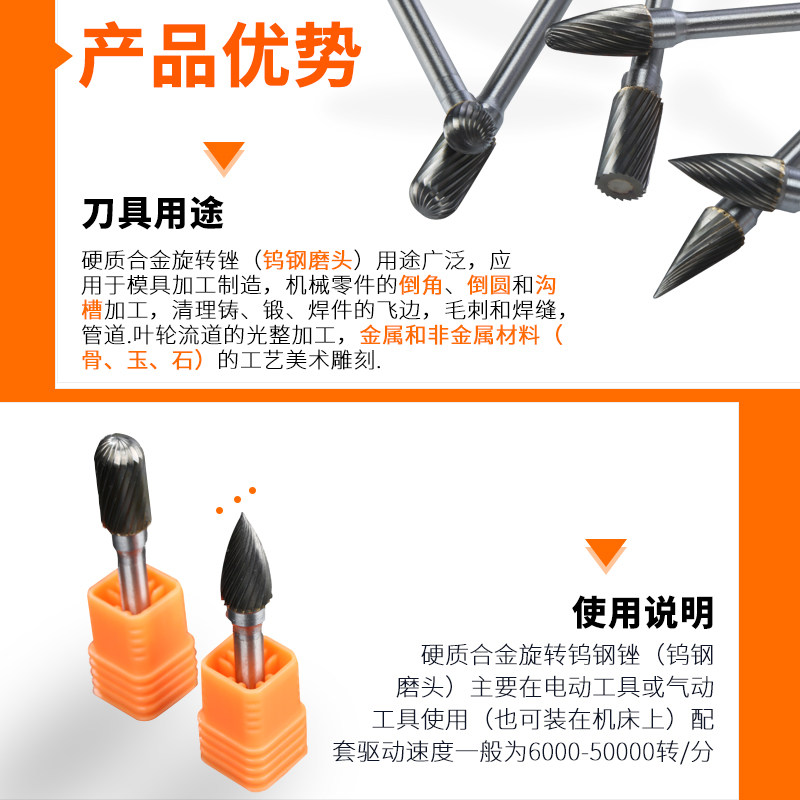 单水槽旋转锉刀合金磨头6焊点铣刀头不锈钢电动内孔螺Y旋乌钢电磨