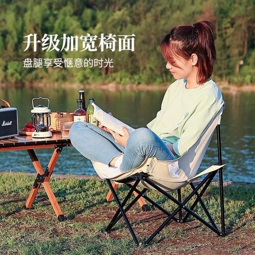 德国户外折叠椅月亮椅露营椅子便携板凳钓鱼靠背野餐凳桌椅装备 - 封面