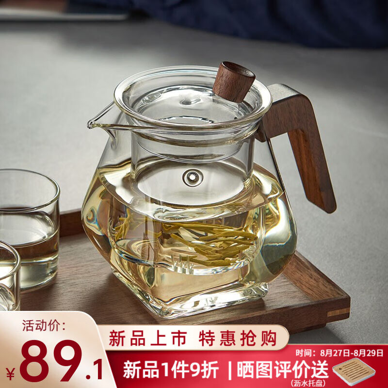 忆壶茶茶壶家用玻璃耐高温沏煮茶器茶水壶单壶电陶炉茶具花茶泡茶