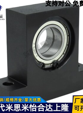 短T型双轴承座BGMWB6904 6902 6002 6004 6005 6006ZZ立式轴承座