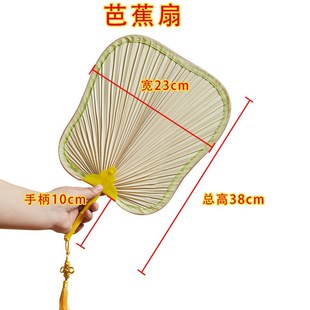 扇子老人济公扇葵扇大蒲扇芭蕉扇老式蒲草手工扇绘画扇棕叶烧新款