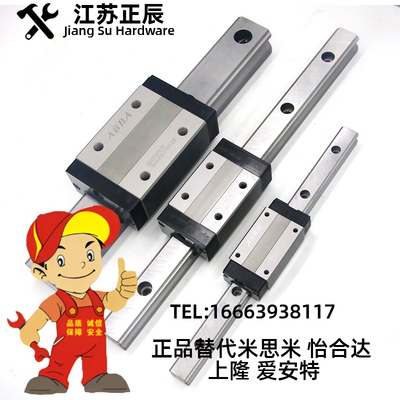 微型直线导轨SSELBZ SSELBV SSELB8-40/55/70/85/100/115/130