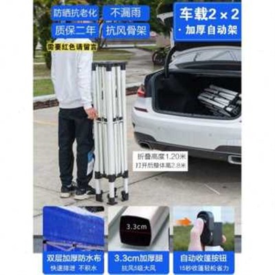 新品遮阳伞户外四脚帐篷四角雨棚大伞遮阳棚摆摊便携式.折叠伸缩