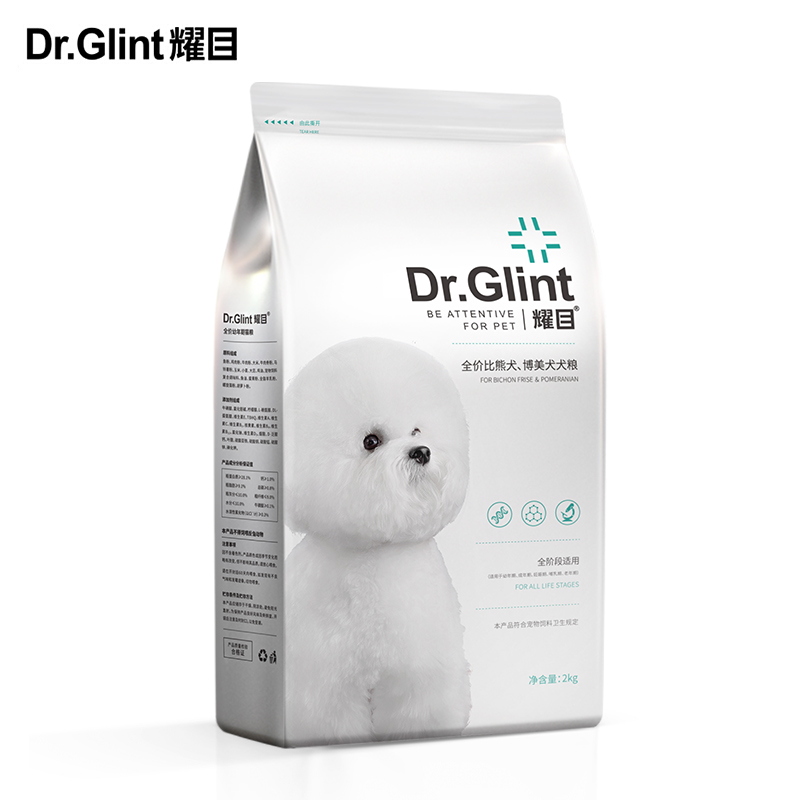 耀目 比熊狗粮幼犬成犬通用白色美毛低盐轻泪痕专s用粮天然奶糕4