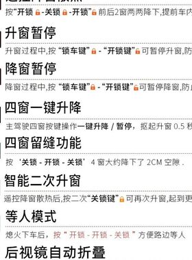 适用于丰田凯美瑞一键自动升窗器车窗升降器六七代后视镜折叠改装