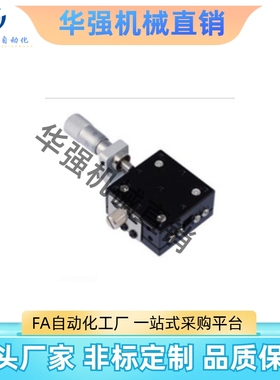 上隆款 交叉滚柱型X轴滑台-台面尺寸30×30 CGZX30 LGZX30 RGZX30