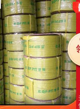 半自动打包带机用热熔包装带ppA塑料黄色纸箱物流手工编织带捆扎