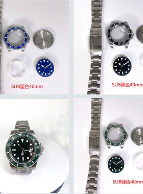 40MM手表配件3i16不锈钢壳带套装适合ETA2836明珠2813/8215机芯