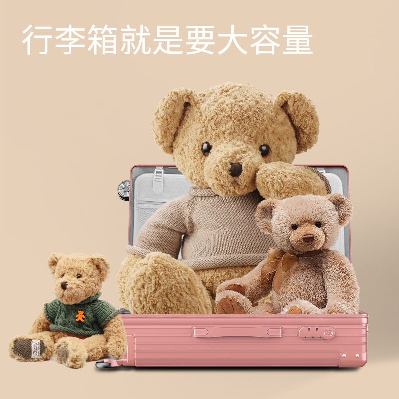 铝框行李箱拉杆箱女32寸静音大容量旅行箱新款耐磨密码皮箱子男24,箱包皮具/热销女包/男包,旅行箱,淘宝优惠券,粉丝福利购,淘宝优惠卷