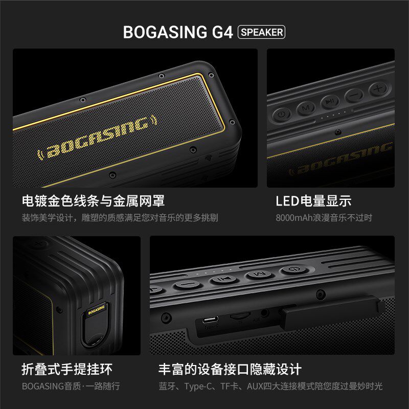 德国巨炮G4蓝牙音箱超重低音炮大功率大音量高音质户外便携式防水