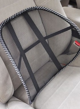 Car Seat Office Chair Massage Back Lumbar Support Mesh Venti