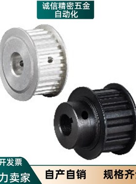 HTPA20 HTPS22 24 25 28 30 34 35 38-S2M/S3M/S5M/S8M/b同步轮A