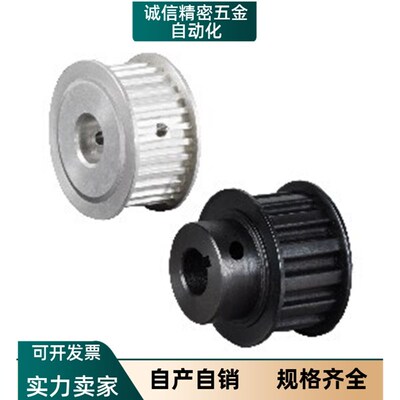 HTPA20 HTPS22 24 25 28 30 34 35 38-S2M/S3M/S5M/S8M/b同步轮A