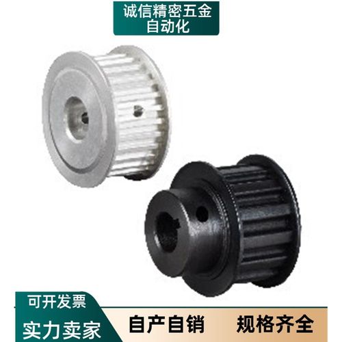 HTPA20 HTPS22 24 25 28 30 34 35 38-S2M/S3M/S5M/S8M/b同步轮A