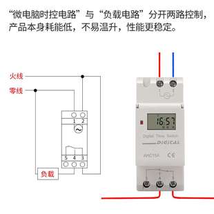 220 微电脑小型时控开关配电箱导轨式 电子时间定时器控制器Q12