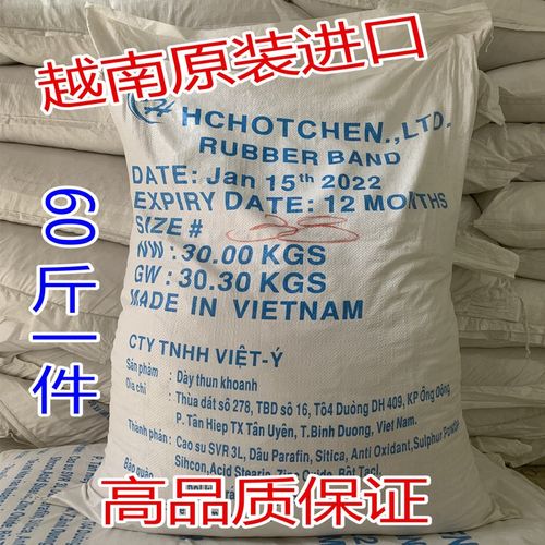 绿色进口无油橡皮筋高弹力耐拉胶圈工业一次性牛皮筋捆菜绑钱皮圈