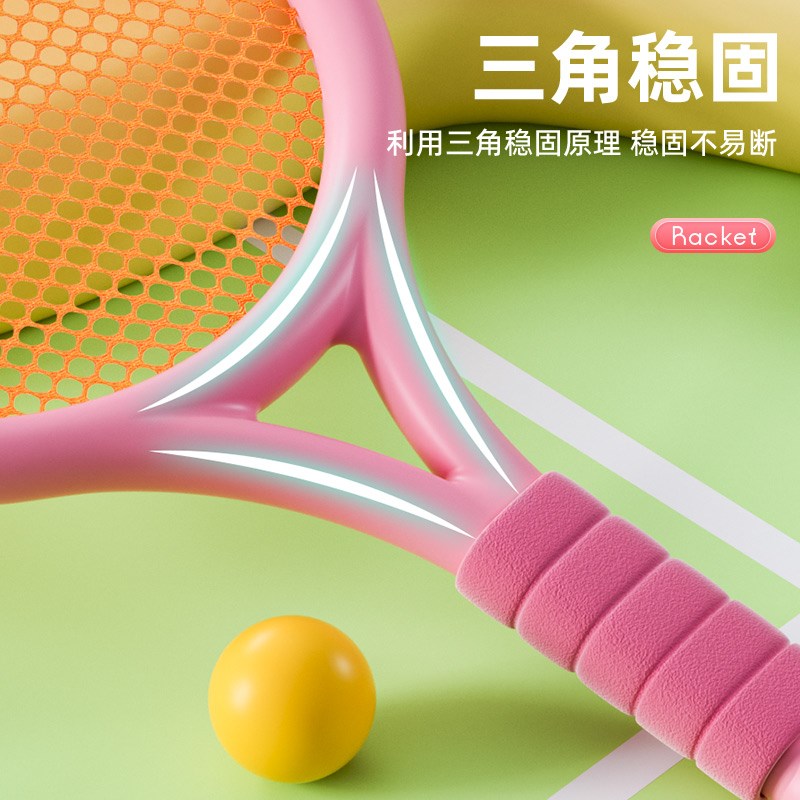 体育玩具儿童羽毛球拍套装双人网球拍亲子互动室内外运动玩具礼品