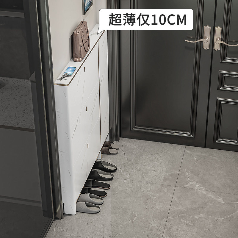 超薄鞋柜10cm家用门口极窄13入户实木12厘米岩板翻斗17靠墙玄关柜图片