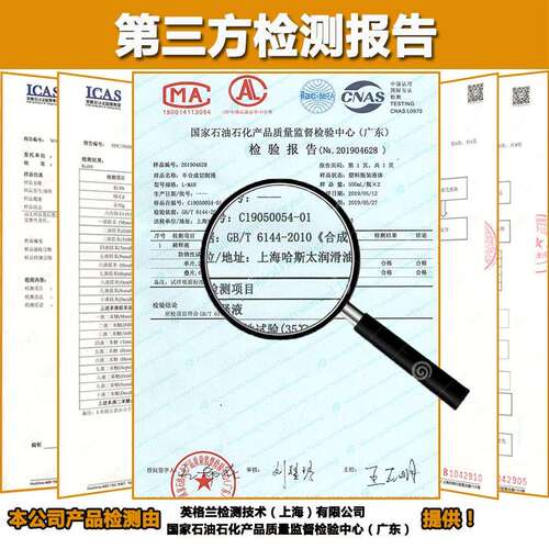 100号真空泵油VG1号68白色高速真空专用油旋片R式3号扩散泵油润滑