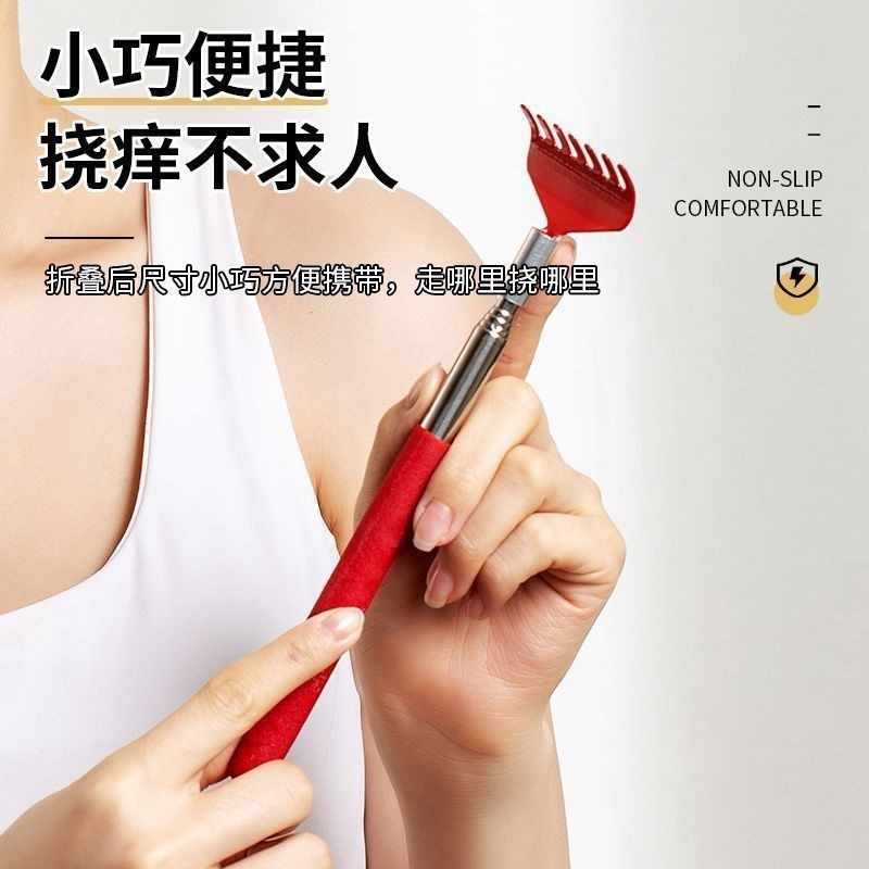 五节伸缩不锈钢加厚痒痒挠可伸缩可调节挠痒便捷老年人背腿部抓把
