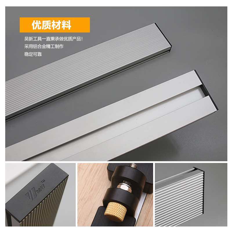 速发推把靠山 单靠m山型材 木工 推台锯 带锯 倒装 圆锯机 雕刻机,五金/工具,封边机,淘宝优惠券,粉丝福利购,淘宝优惠卷