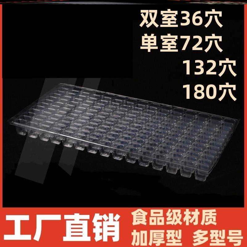 养蝎子工具单体养殖盒设备脱皮盘新款器孕分离器专用蜕皮分放虫室