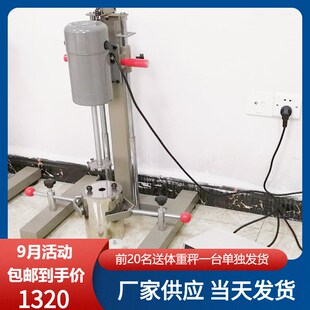 包邮 小型高速f分散机实验室数显400W乳胶漆油漆涂料多用分散搅拌
